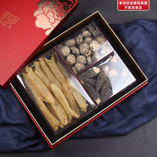 名贵牡丹三拼礼盒包装四宝