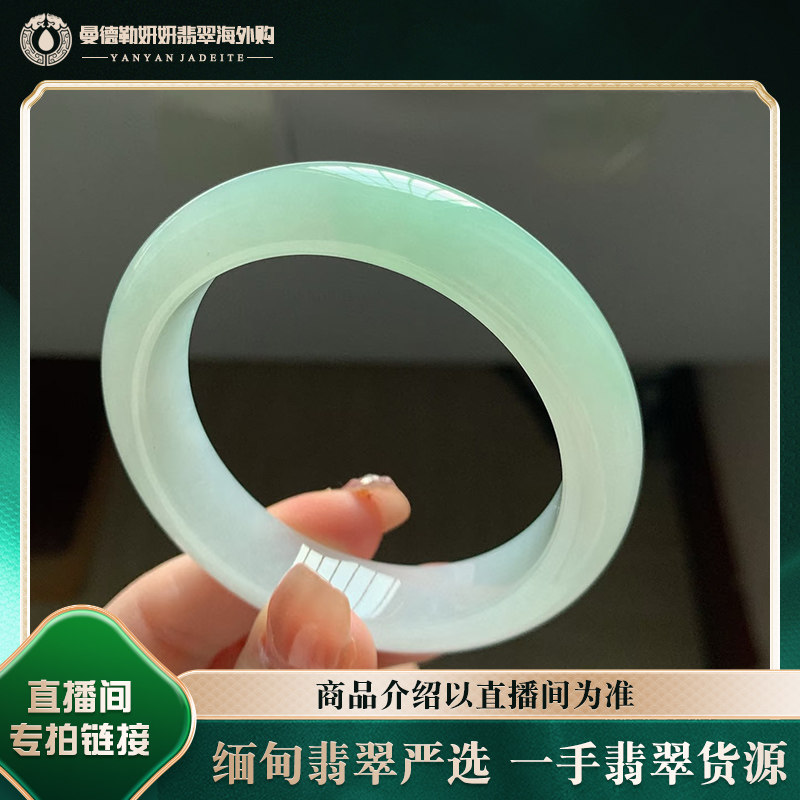 曼德勒妍妍翡翠海外购女款缅甸正圈圆条叮当翡翠手镯天然翡翠直播