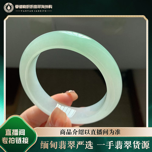 曼德勒妍妍翡翠海外购女款缅甸正圈圆条叮当翡翠手镯天然翡翠直播