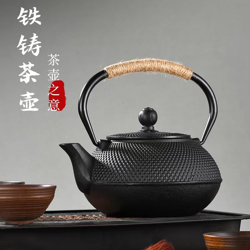 铁壶户外围炉煮茶壶日式烧水泡茶家用铸铁壶电陶炉壶明火专用全套