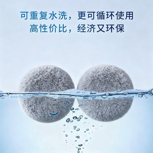 擦窗机器人抹布清洁布套