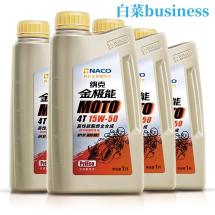 纳克金极能15W-50高性能全合成 摩托车机油 1L SP MA2