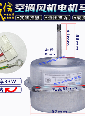 适用日立空调外机电机RRMB13012 YDK48-6Y-2风扇风机散热马达正转