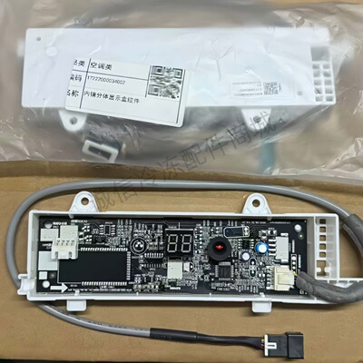 美的空调显示接收板KFR-50/72G/BP3DN8Y-DA401(1)BP2DN1Y-DA400