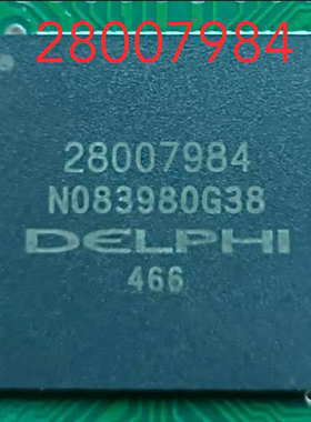 28007984 BGA 德尔福MT80电脑板易损 专营汽车电脑芯片 可以直拍