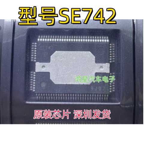 原装 SE742 适用凯美瑞 雷克萨斯发动机电装电脑板点火驱动芯片