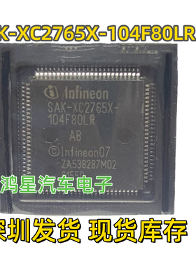 全新原装 SAK-XC2765X-104F80LR AB 封装PG-LQFP-100汽车芯片直拍