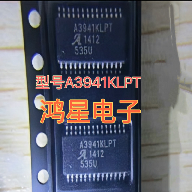 A3941KLPT适用于现代悦动方向机电脑板易损驱动芯片汽车维修芯片