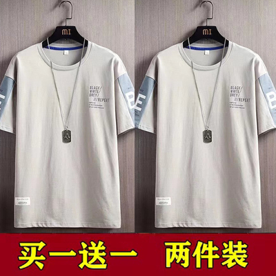 清仓捡漏买一送一夏季新款短袖T恤男士休闲运动潮牌男装薄款上衣
