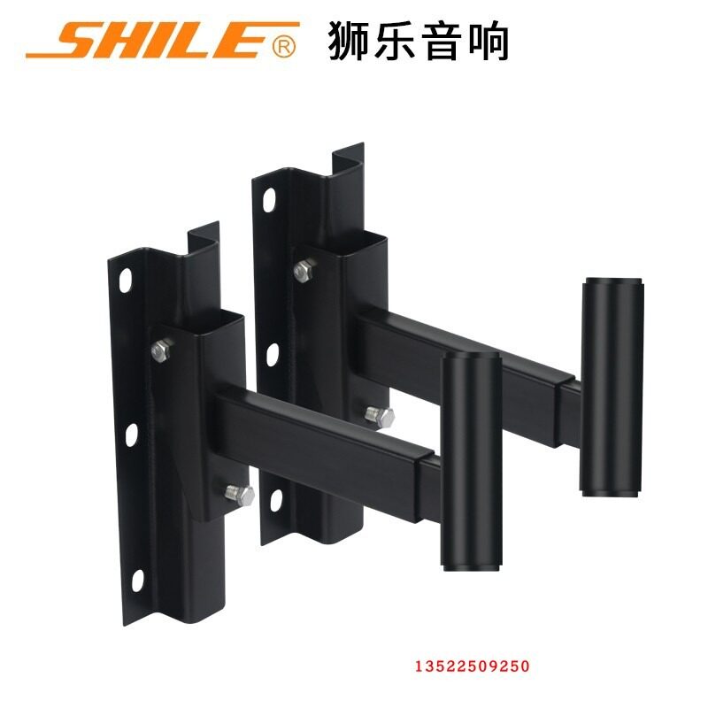 狮乐 502音箱壁挂支架墙壁架吊架伸缩卡拉ktv墙架托架加厚音响架