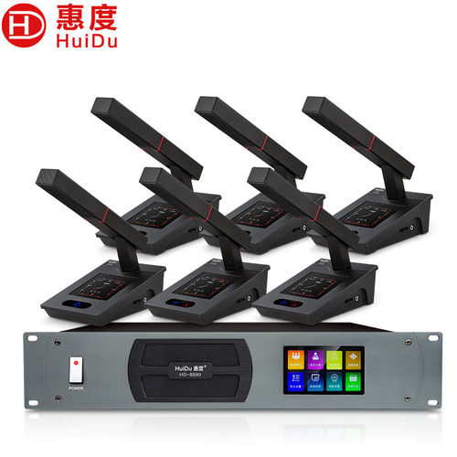 惠度（Huidu）HD-8890有线手拉手会议话筒大屏视频跟踪数字麦克风