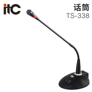 itc 廣播會(huì)議主持舞臺(tái)演講 338有線會(huì)議鵝頸話筒麥克風(fēng)桌面臺(tái)式