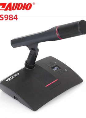 797audio CS984数模双路会议话筒麦克风演讲主持北京797AUDIO
