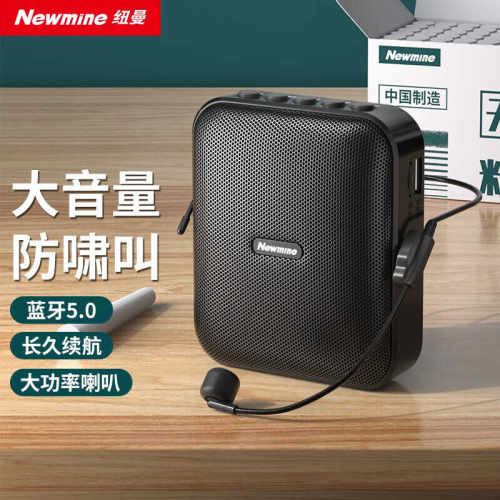 U-101小蜜蜂便携式扩音器纽曼