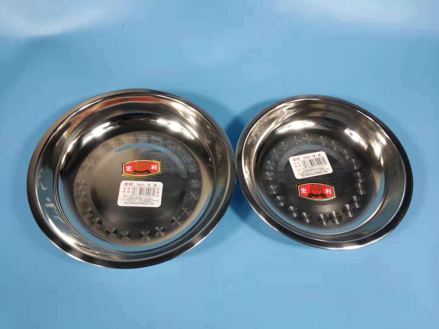 宏利牌不锈钢无磁圆碟,无磁汤盆,大排档专用碟盆,家用碟盆