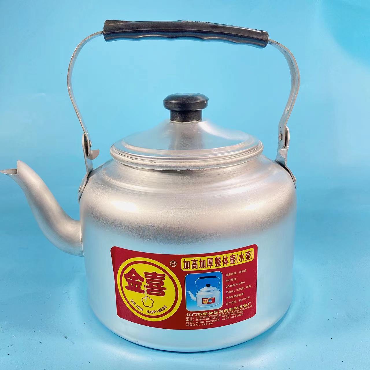 金喜烧水壶加厚燃气灶煤气煤炉子家用开水饭店老式铝制茶壶大容量