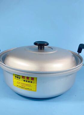 电磁炉，煤气柴火通用《纯铝》加厚沙光铝汤锅，铝火锅，南宁铝锅