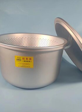 老式虎猫牌双料超厚防发黑铝锅铝煲带蒸筛一锅多用蒸锅汤煲蒸煲