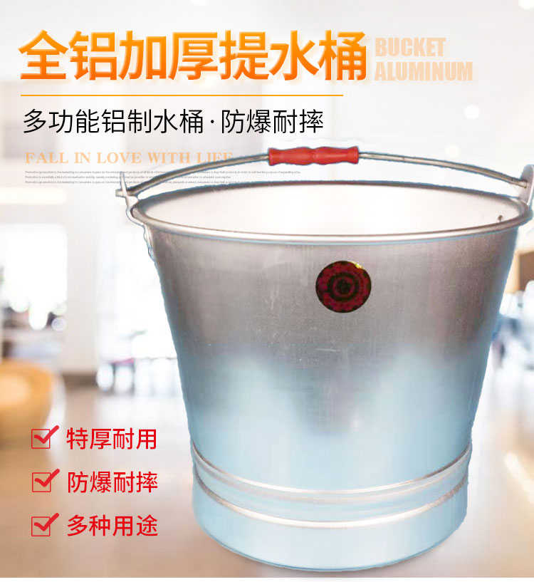 加厚铝铝桶提桶南宁钢精黑猫铝