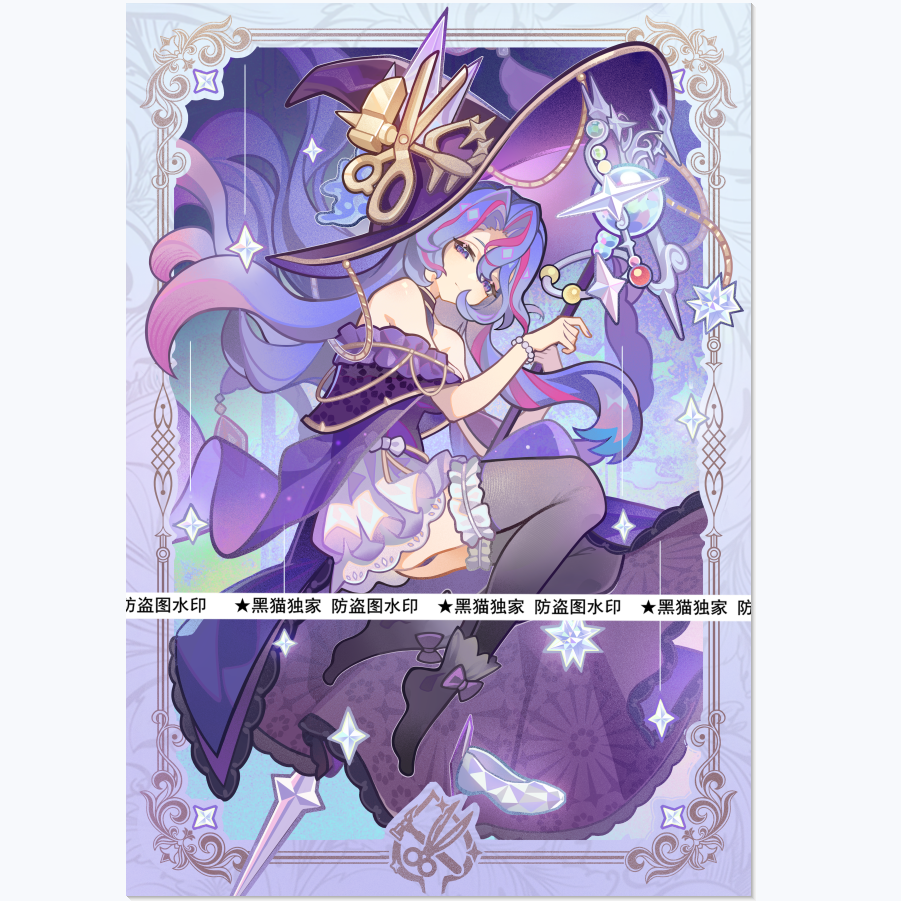 【黑猫卡牌】游戏王-妹套-魔女工艺掌门 大魔女桑德里永 卡套独家