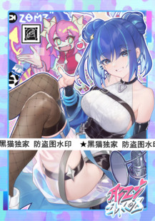 【黑猫卡牌】游戏王-妹套-邪恶双子 璃拉 异画 卡套 独家 新版!