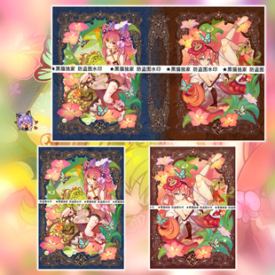 【黑猫卡牌】游戏王-妹套/卡册-虫惑魔 芙兰 塞拉集合 闪卡套独家