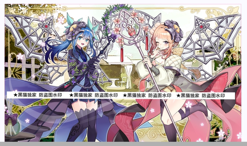 芳香魔女木兰莉莉丝迷迭香