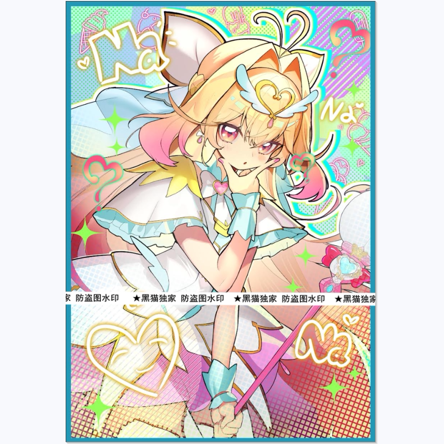 【黑猫卡牌】游戏王-妹套-光之美少女森亚琉琉歌 露露卡 卡套异色
