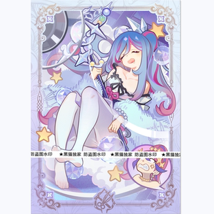 【黑猫卡牌】游戏王-妹套-魔女术的怠工 玻璃女巫薇儿 卡套独家