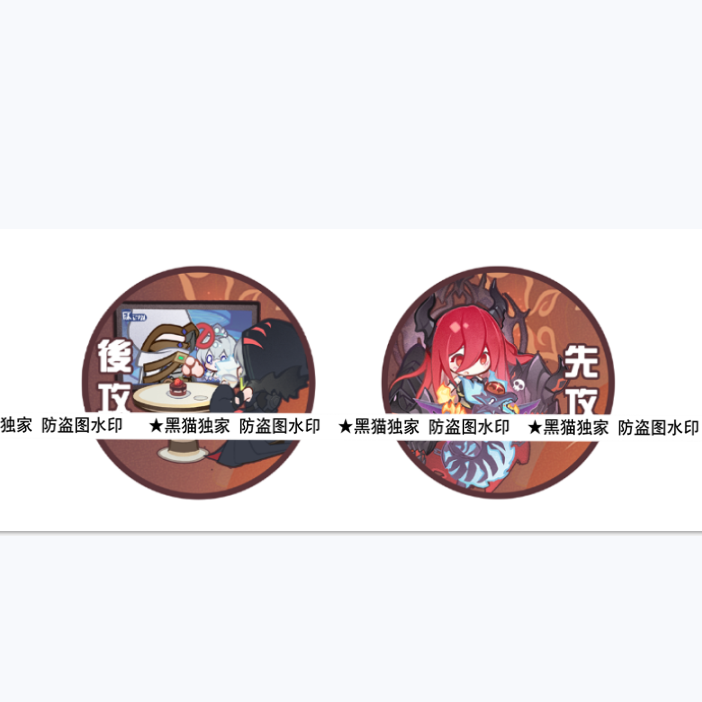 【黑猫卡牌】游戏王-硬币-咎姬 黑魔女 白魔女 表情包 先攻后攻