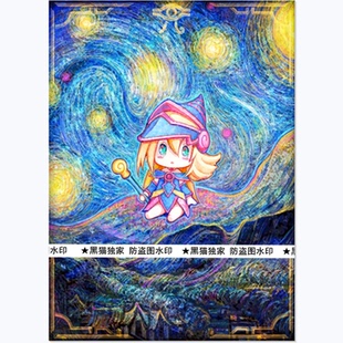 【黑猫卡牌】游戏王-妹套-世界名画表情包 黑魔女 星空 卡套