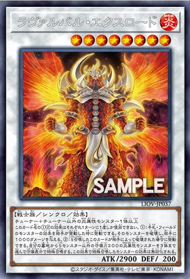 【黑猫卡牌】游戏王-银字r- 熔岩谷爆烈王 1104