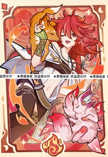 【黑猫卡牌】游戏王-妹套- 火灵媒 师 希塔  火灵使 卡套 独家