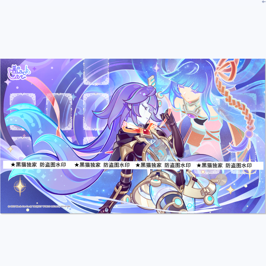 【黑猫卡牌】游戏王-垫子-自奏圣乐 伽拉忒亚 伽拉忒亚i 卡垫独家