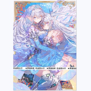 【黑猫卡牌】游戏王-妹套-珠泪哀歌族塞壬人鱼 梅洛人鱼卡套 闪套