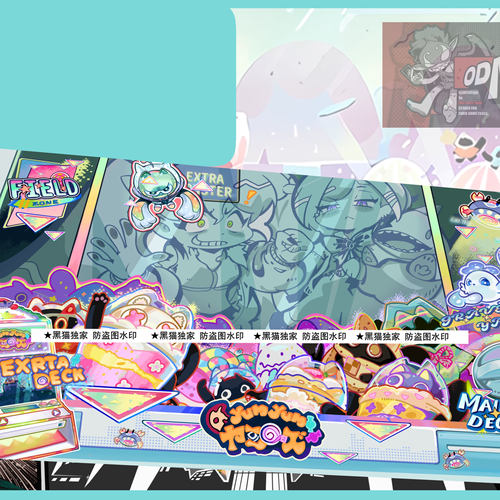 【黑猫子品牌-萤火】游戏王-独家授权垫子-直播双子哈基米 卡垫