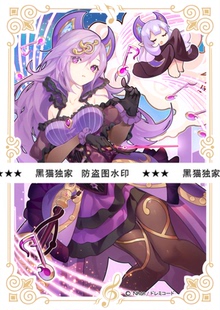 【黑猫卡牌】游戏王-妹套-梭之七音服 格蕾西娅 卡套 独家 闪套