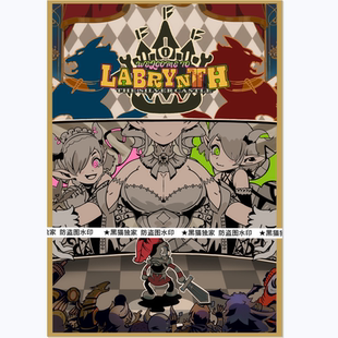 【黑猫子品牌-萤火】游戏王-妹套-白银城拉比林斯 P5画风卡套独家