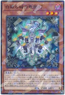 【黑猫卡牌】游戏王-平卡N-白银之城的龙饰灯  简中SP16