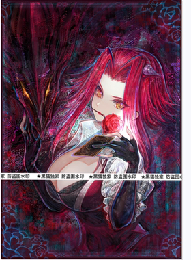 【黑猫子品牌-萤火】游戏王-妹套- 十六夜秋 秋姐 卡套 闪套 独家