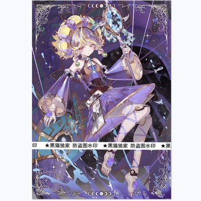 【黑猫卡牌】游戏王-妹套-神影依 文迪戈 卡套
