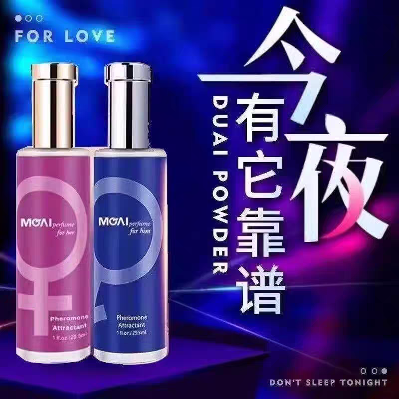 独爱【男神女神用品】闻了会上瘾女人念念不忘男士香水香氛持久