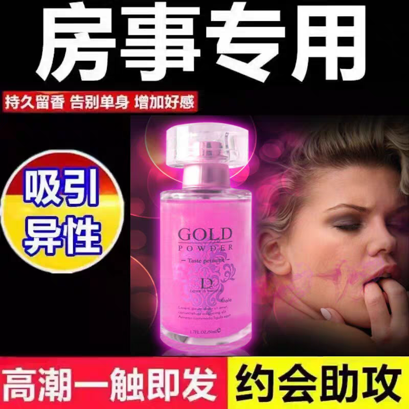 阿拉伯风情香水 香草清香淡雅温和持久留香散发魅力便携气氛香水