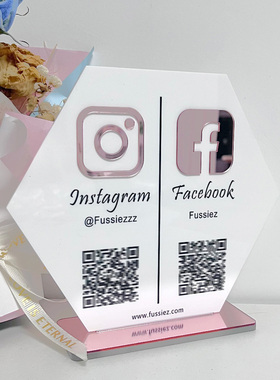 二维码展示高级轻奢风qrcode立牌sign二维码展示