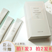 3盒闺丽胶原蛋白紧致晚安冻膜保湿 补水免洗涂抹式 睡眠面膜男女丿