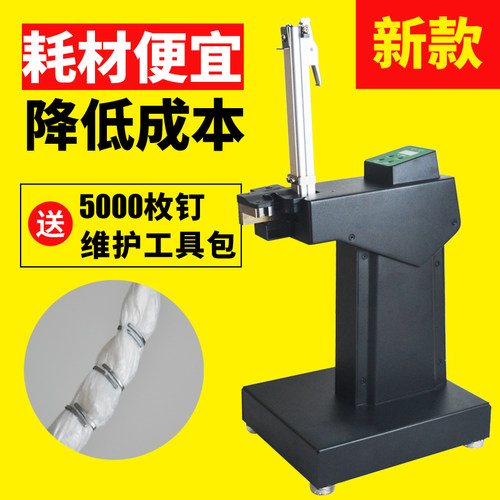 全自动超市扎口机封口机电动733