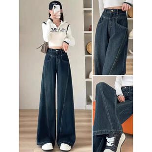 直筒裤 高腰宽松显瘦垂感窄版 子 女2026春夏新款 复古蓝牛仔阔腿裤