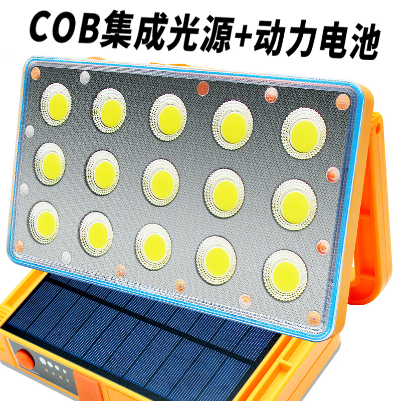 led太阳能充电cobusb手提灯