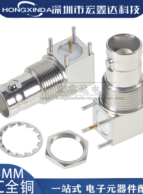 全铜 BNC-KWE 29.5MM 母座 50欧姆阻抗BNC座 BNC插座 弯脚90度