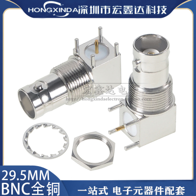 全铜bnc母座50欧姆阻抗弯脚